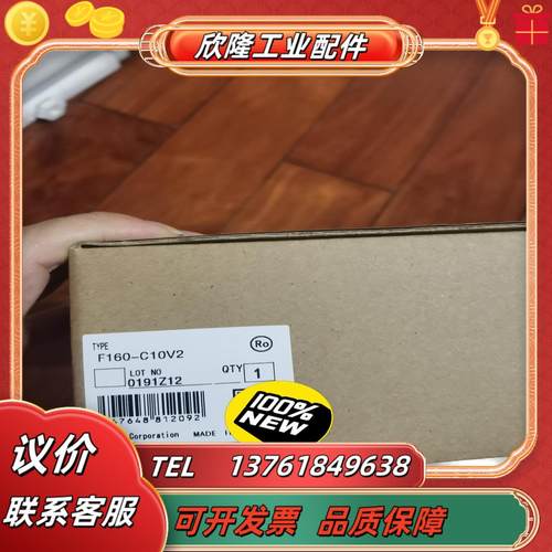 f160-c10v2  f160-c10e-2 f160-c