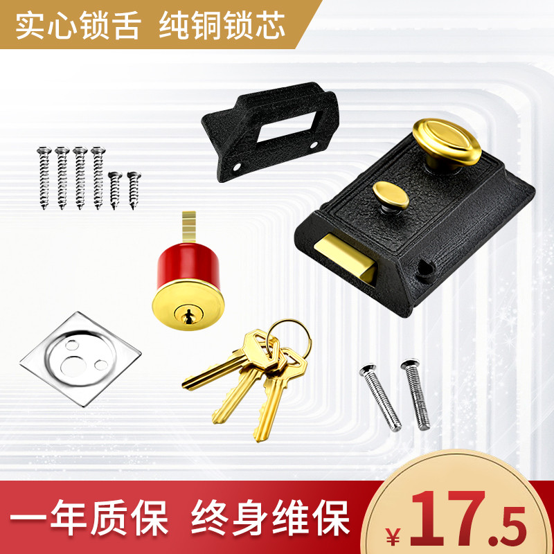 牛头锁老式房门锁牛头双保险卧室家用木门防盗门外装暗锁通用型