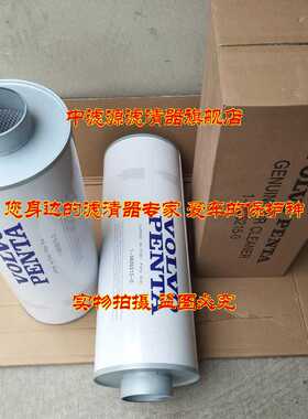 3826215-0空气滤芯沃尔沃PA4887 A-2407 P500207 AF25312 WGA1242