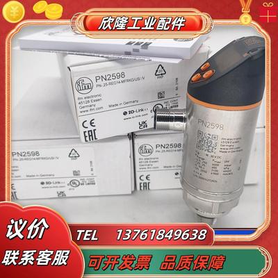 PN5124 PN5024 PN5026 PN5121 PN5120 PN5122压力开关议价