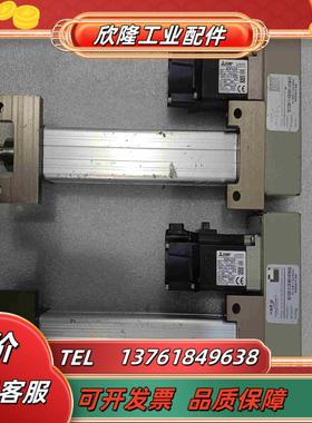 100w伺服电机伸缩缸10cm行程158轴径39cm议价