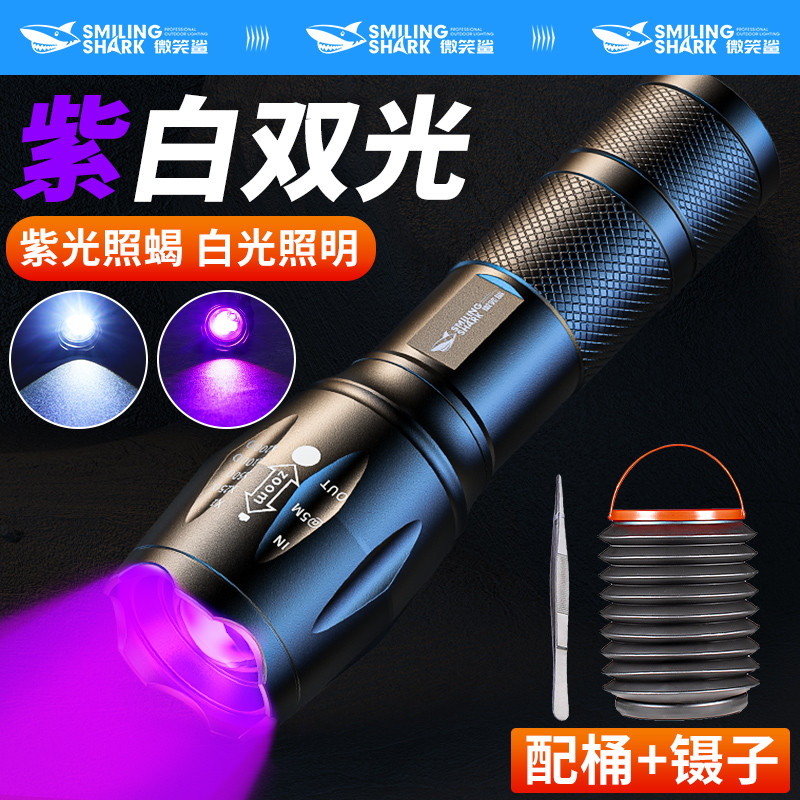 照玉石专用紫光灯验钞灯395紫外线手电筒可充电大功率超强鉴定灯