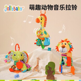 Jollybaby长颈鹿拉铃婴儿手推车玩具挂件安抚宝宝摇铃床挂床铃