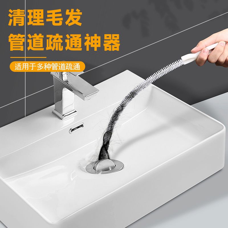 管道疏通器厨房水槽存水弯清理堵塞工具水池下水道疏通神器下水管
