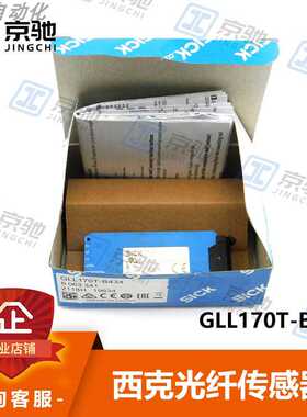 sick西克光纤传感器GLL170T-B434显示屏6063341全新原装现货询价~