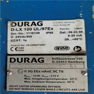 【汇生】德国DURAG杜拉格火焰传感器，D-LX100UL/97Ex【议价】
