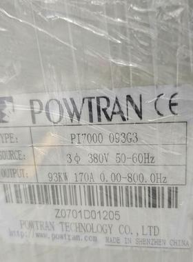 【汇生】pu普传PI7000变频器功能完好正常启动。成色一般【议价】