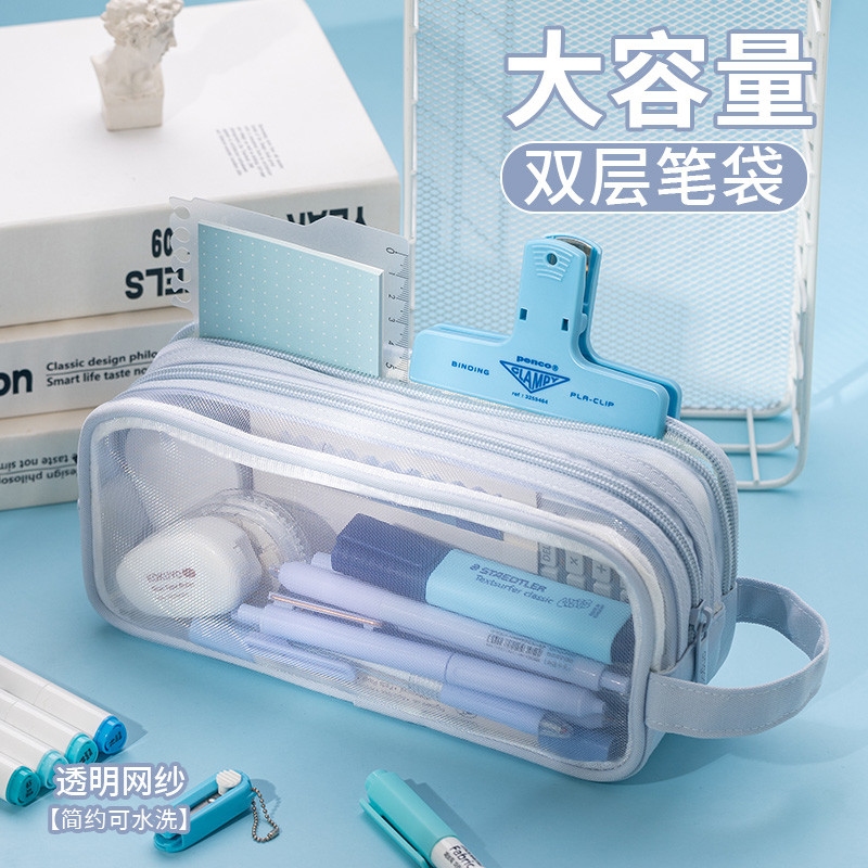 安蔻透明笔袋大容量小学生铅笔盒初中女孩文具盒ins风高颜值网纱