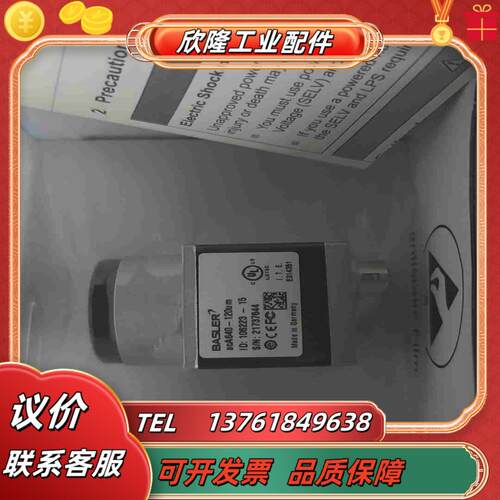 全新Basler acA640-120um工业相机议价