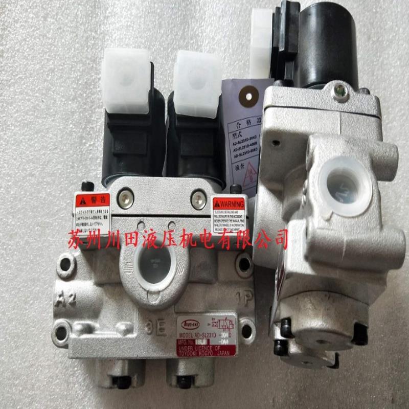 日本丰兴TOYOOKI双联电磁阀AD-SL231D-712DAC24V现货70S00YXH