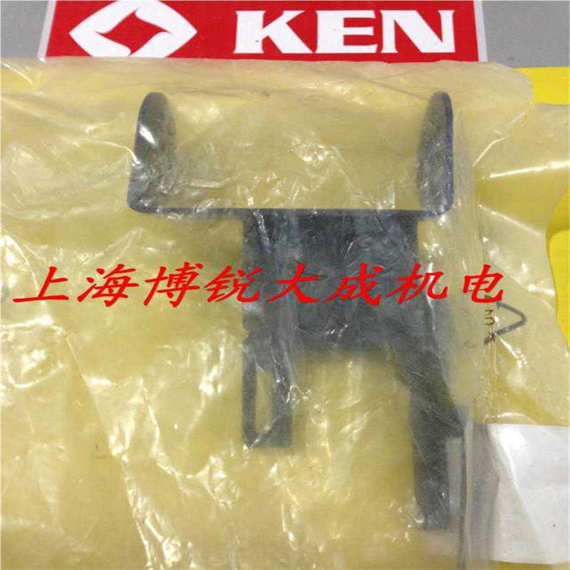 KEN锐奇 砂带机 9410配件 前轮架
