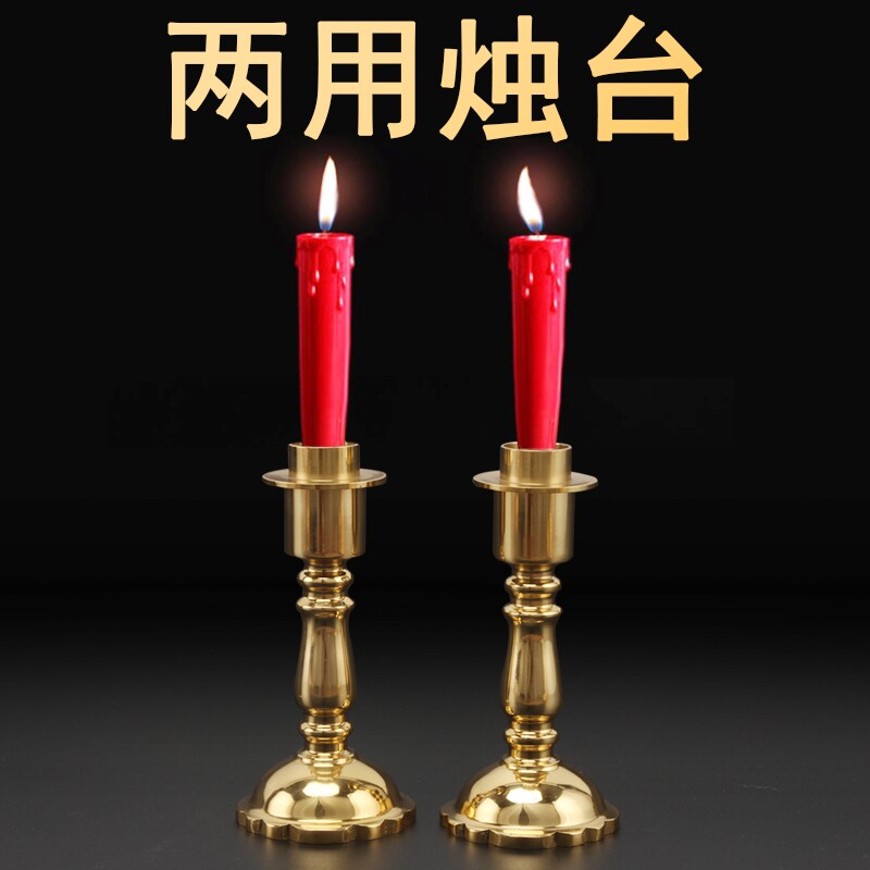 黄铜光身竹签竹脚蜡烛烛台酥油灯座两用烛台一对佛具用品家居摆件