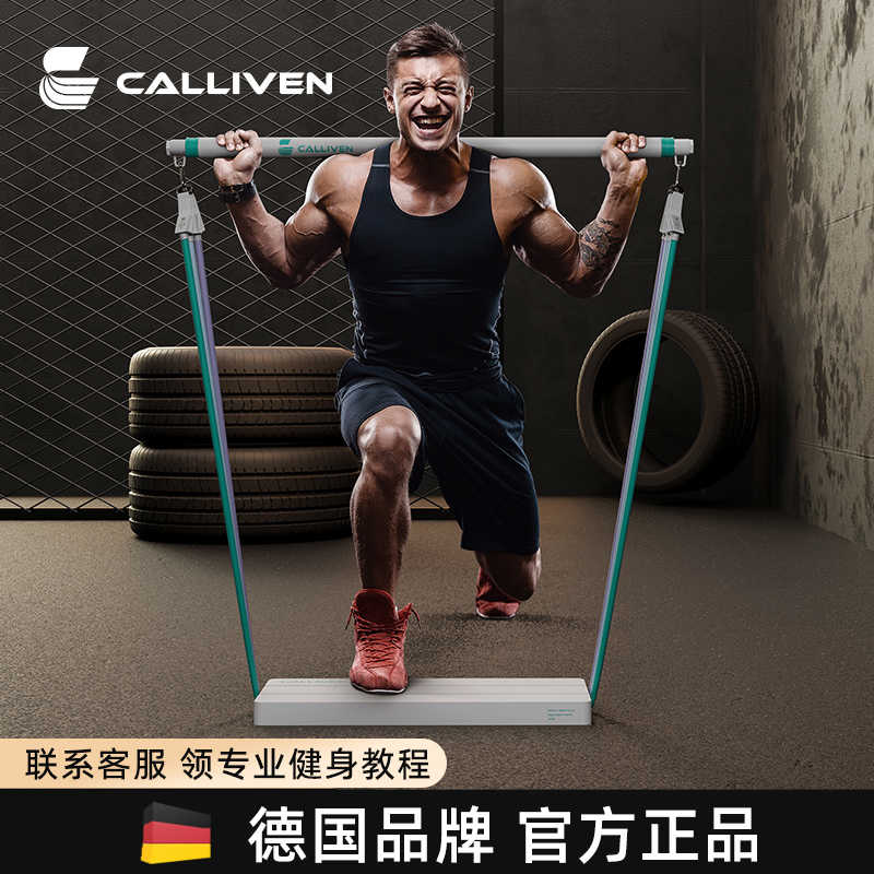 拉力绳健身男女弹力带练背神器家用多功能弹力绳阻力深蹲力量训练