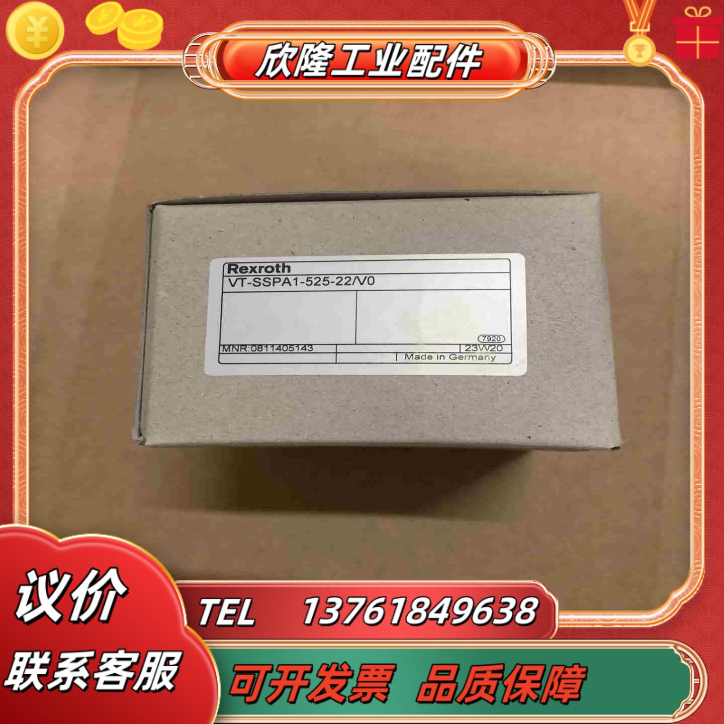 0811405143 VT-SSPA1-525-2XV0议价