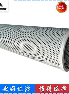 适配杰西博JS200 210 220 240 260LC挖掘机液压滤芯 回油滤芯