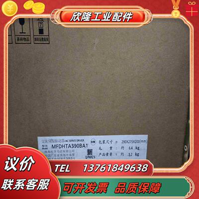 全新原装A5  MFDHTA390BA1