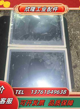 FLEXEM繁易FE9156M人机界面爆屏通电显示成色优议价