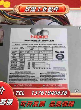 现货 NIPRON电源 PCSA-300P-X2S设备机电源议价