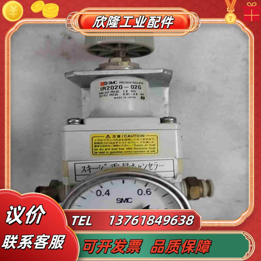 SMC调压阀IR2020-02G带支架议价