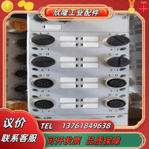 AB罗克韦尔1732D-8I8O1212D分线模块450