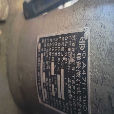 安全阀A47H16Q,共计三个，拆卸下来，找有缘人（憨憨电子）