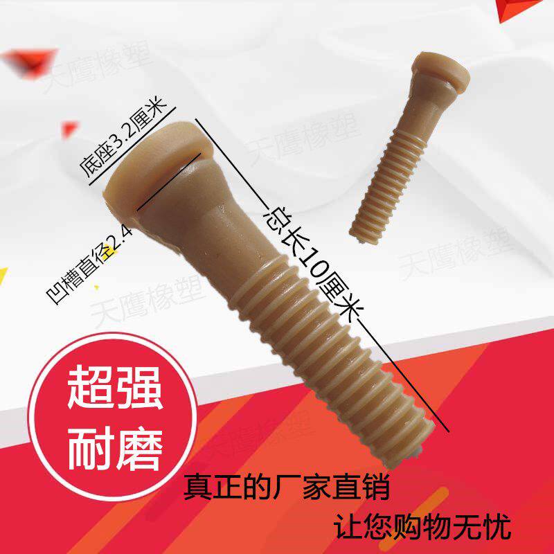 脱毛机胶棒橡胶棒打毛棒牛筋胶棒家禽鸡鸭鹅拔毛棒屠宰配件橡胶棒