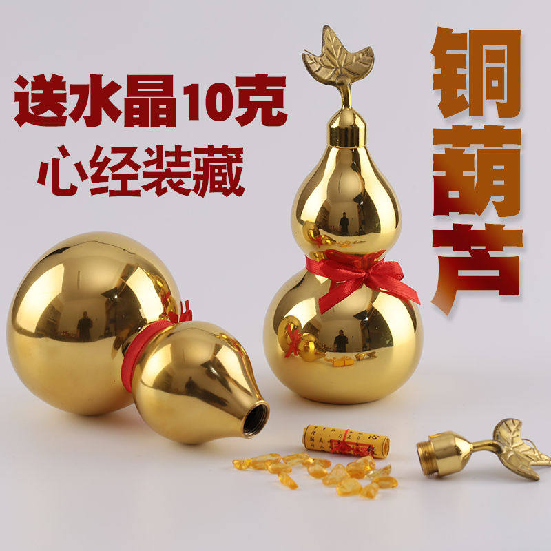 风水铜葫芦八卦纯黄铜开口大号小号办公室客厅葫芦中式摆设特价