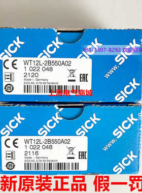 进口Sick西克 WT12L-2B550A02 漫反射式光电传感器 1022048 现货
