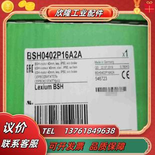 BSH0402P16A2A BSH0551T11A1A议价