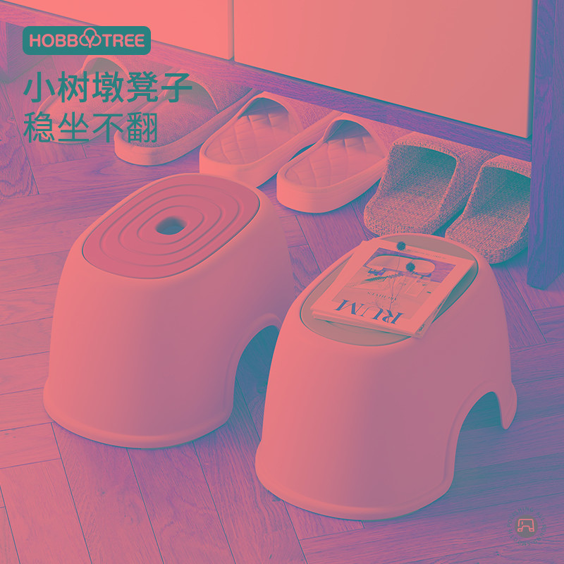 儿童垫脚凳子加厚塑料椅子宝宝小板凳客厅矮凳浴室防滑洗澡换鞋凳