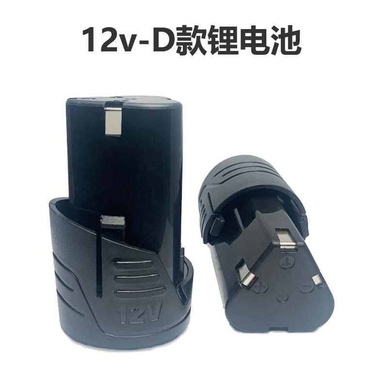 手电钻锂电池 12伏线充电式电转电动螺丝刀12v手枪钻龙韵款电池