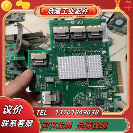 IBM X3650M3 16盘位 SAS扩展卡 外接SAS线