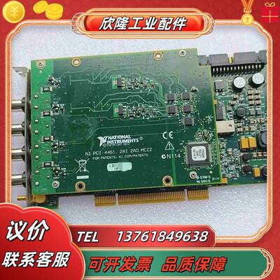 NI PCI-4461  PCI-4462 现货议价议价