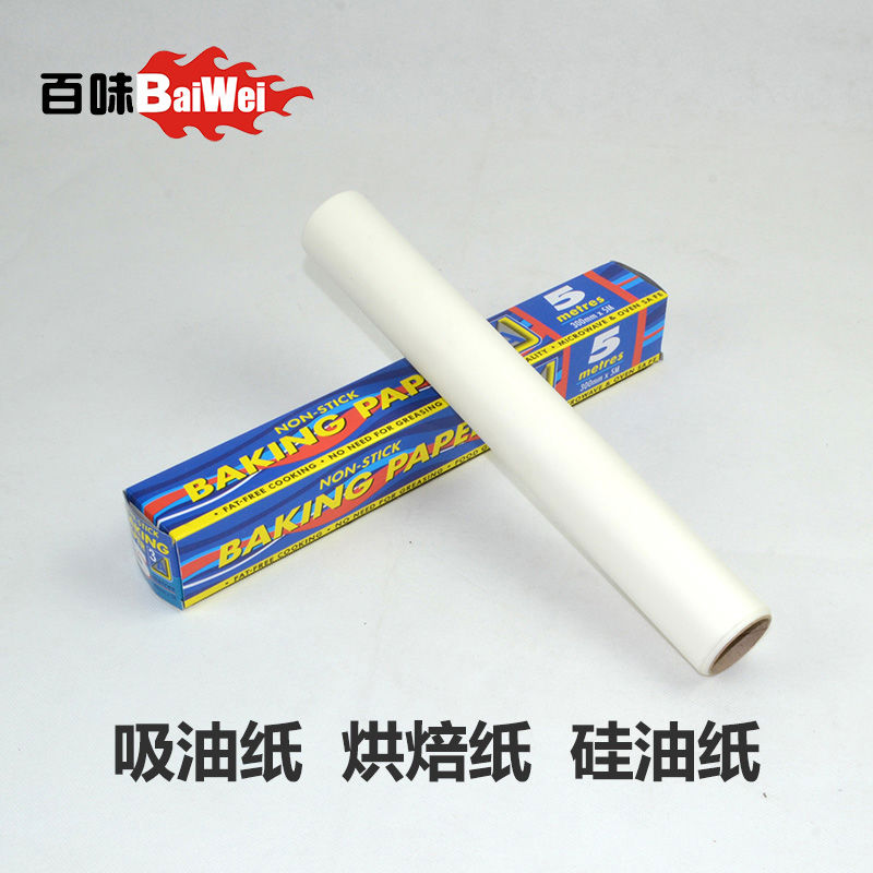 烧烤工具烧烤用品 吸油纸 纸上烧烤 烘焙纸 锡纸搭档 硅油纸 烧烤
