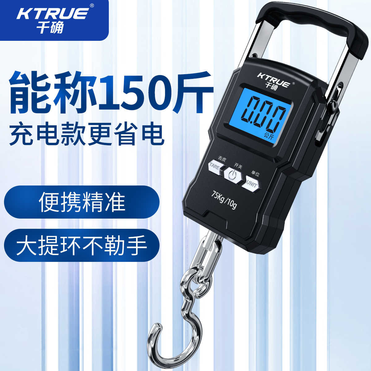 高精度手提电子秤小型快递称便携式家用钩用吊勾弹簧行李称鱼器