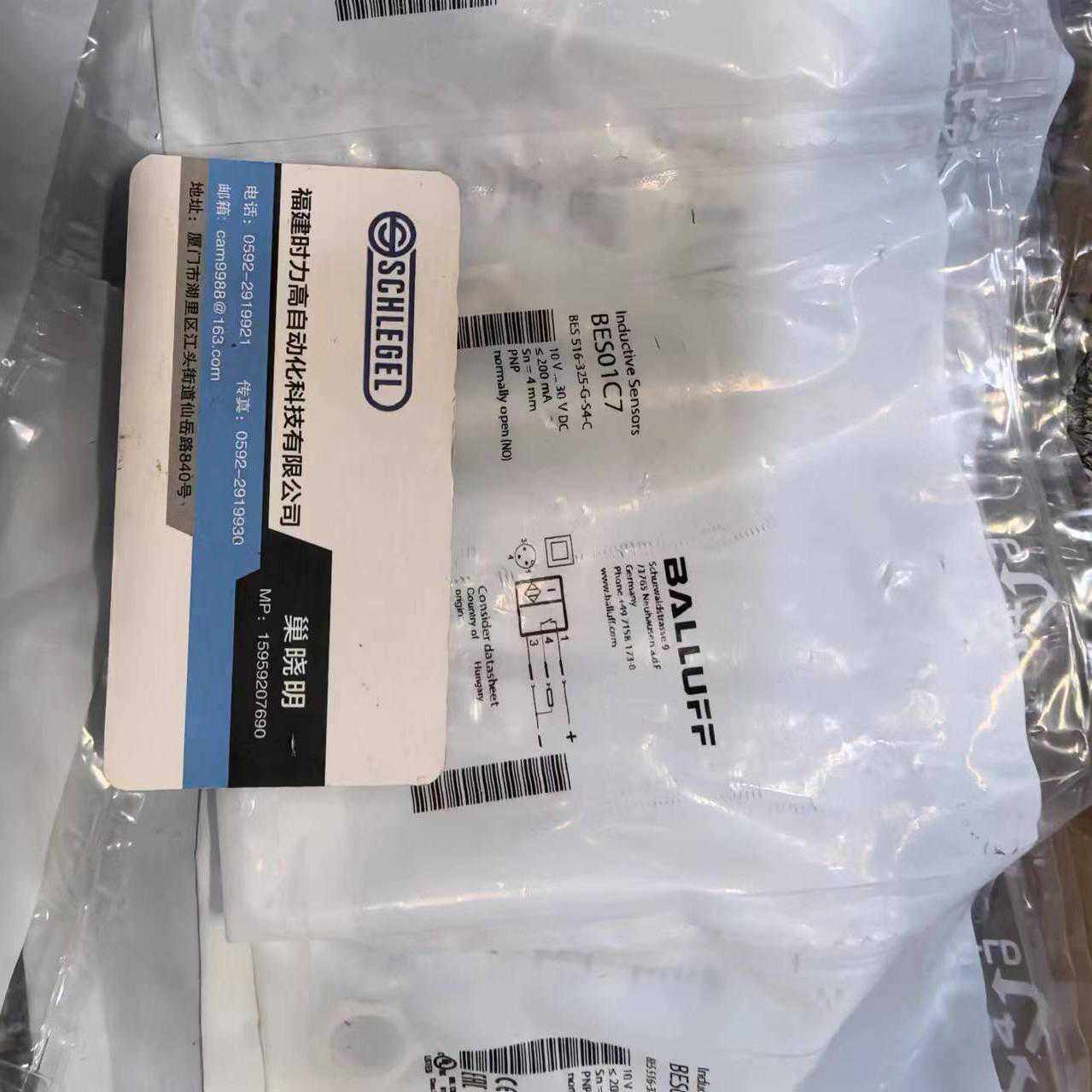 Balluff BES516-324-E3-C-S49-003 传感器议价