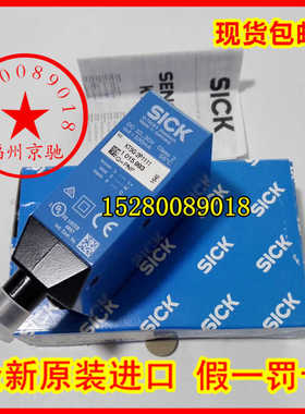 1043006 KT5W-2B1116 西克SICK色传感器 1051355 KT5W-2P2126D~