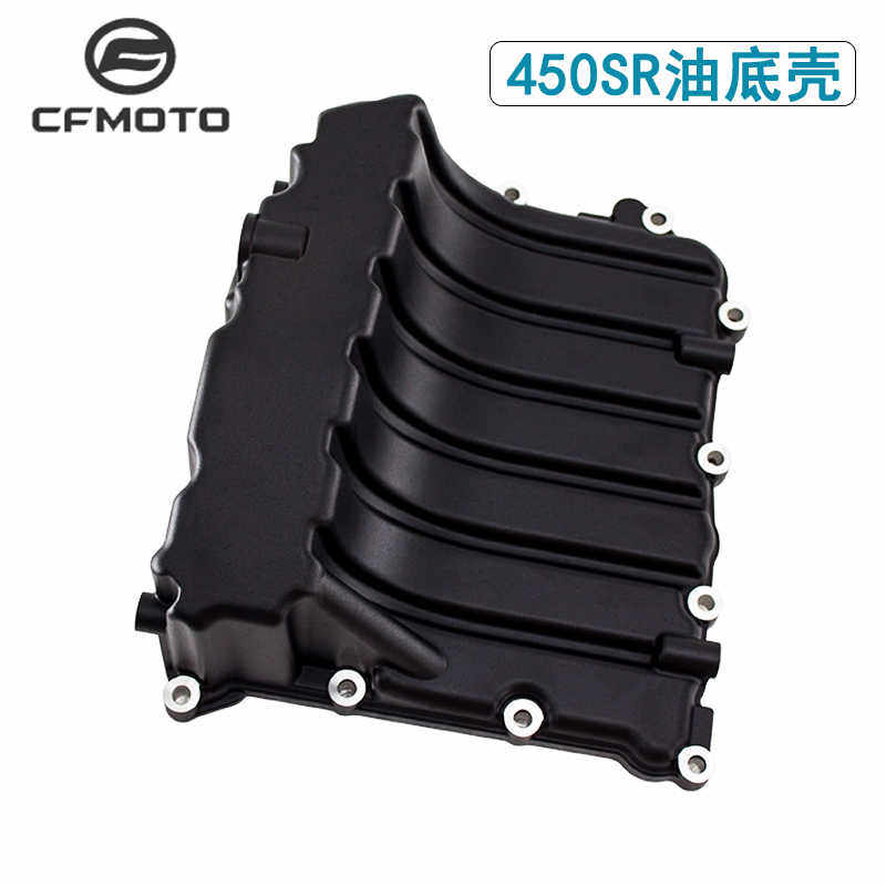 cfmoto春风摩托车450SR油底壳400-6磁性放油螺丝放油垫片机油底壳