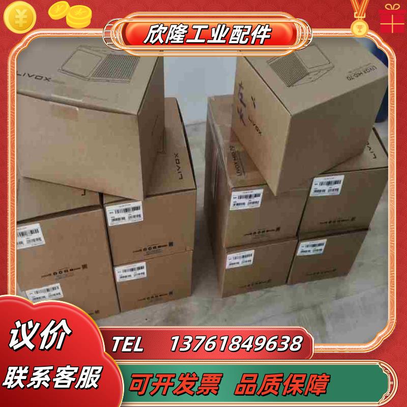 DJI大疆livox MID 70雷达全新议价