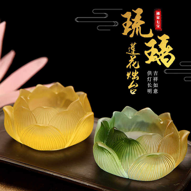 包邮家用室内佛堂古法琉璃烛台七彩莲花灯供佛观音酥油灯台座灯托