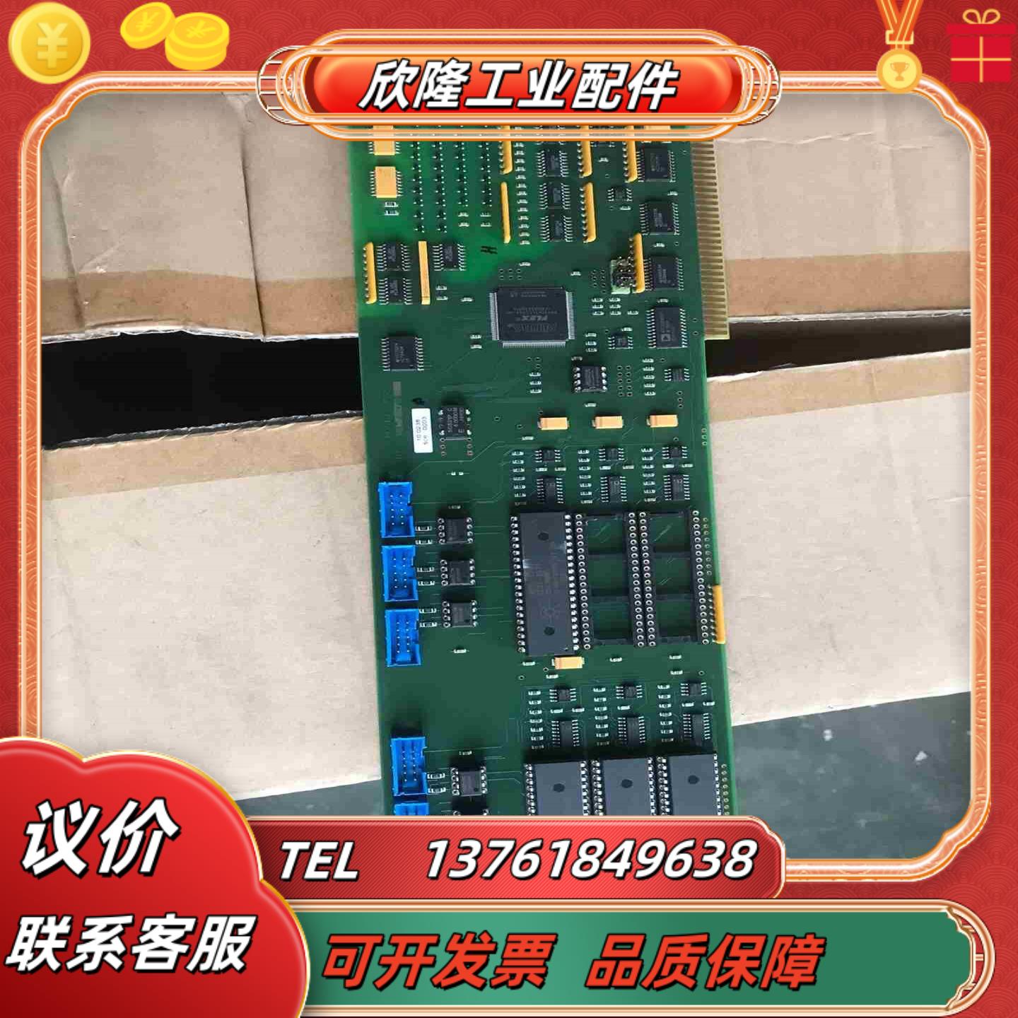 ISYS SERVO REV11 通讯卡议价