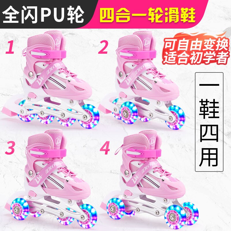 3-5-8-11岁三轮男女儿童闪光轮滑溜冰鞋小孩防摔旱冰鞋双排初学者