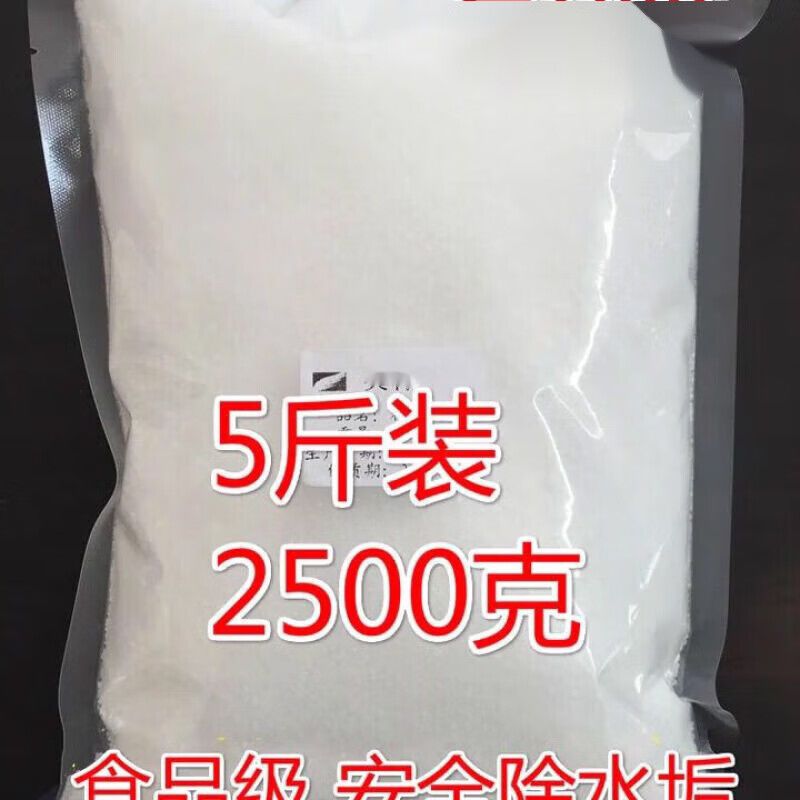 柠檬酸除垢剂散装食级水壶热水器除垢茶垢5斤水垢花洒清洁食用