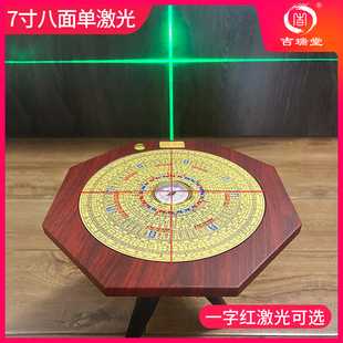 吉瑞堂朱砂纯铜罗盘高精度专业激光红外线激光风水综合八卦罗盘