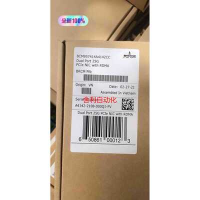 非实价Broadcom BCM57414 BCM957414A41~议价