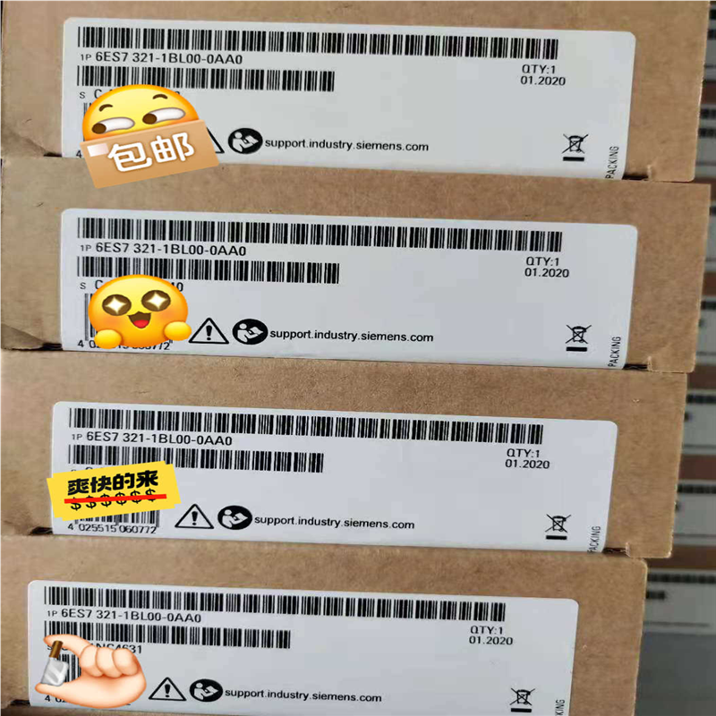 未拆封6ES7321-1BL00-0AA0产品质保一年(崽崽配件）