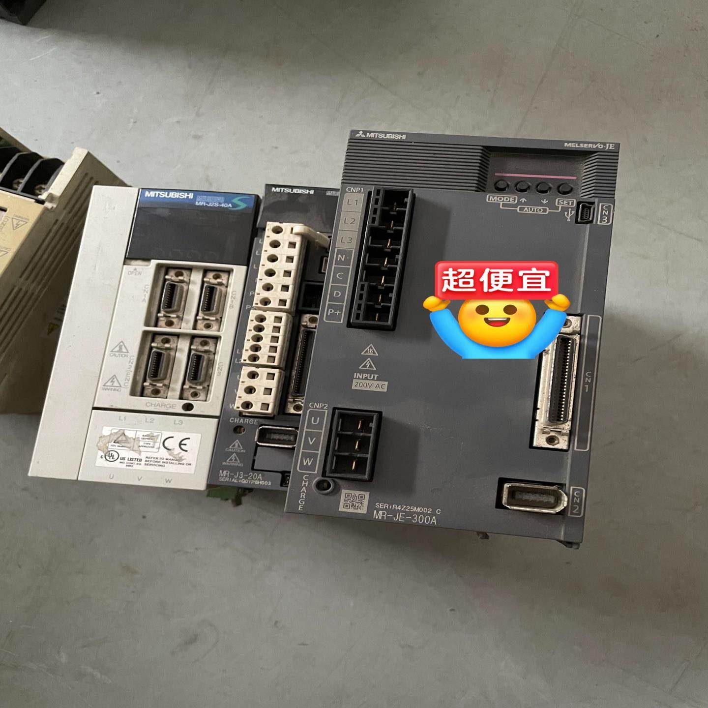 议~三菱驱动器 MR-J3-20A MR-J2S-40A 测试完,3C数码配件,其它配件,淘宝优惠券,粉丝福利购,淘宝优惠卷