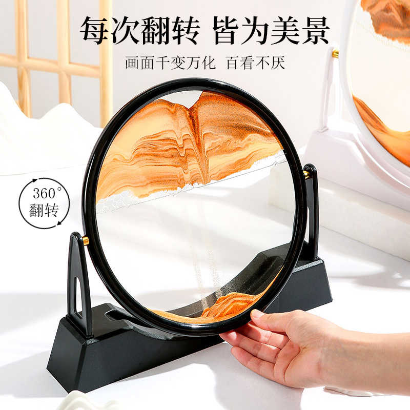 流沙画摆件3d立体绝美动态沙漏翻转解压创意客厅桌面装饰生日礼物