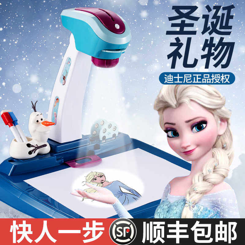 2025新款新年女童生日礼物艾莎公主的儿童玩具女孩子投影画板