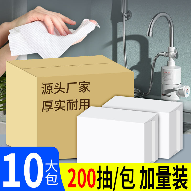 200抽 擦手纸用整箱厕所家用一次性厨房抹手酒店卫生间檫手纸巾